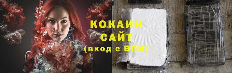 Cocaine 97%  Шадринск 