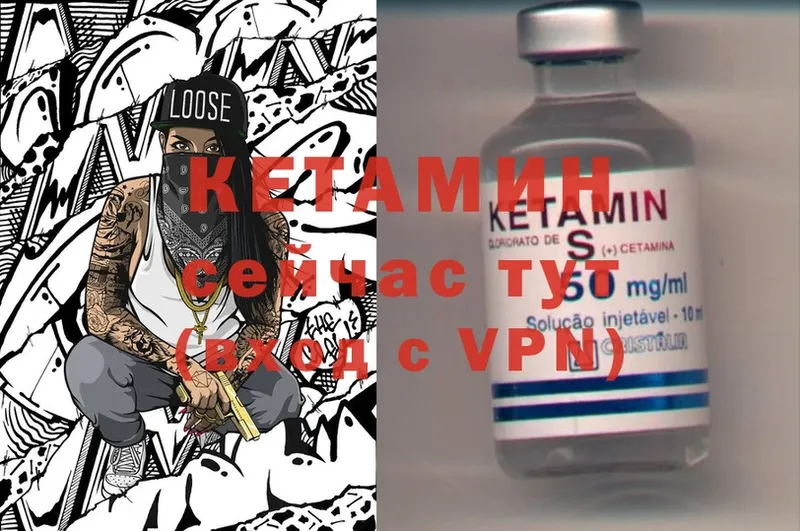 сколько стоит  Шадринск  КЕТАМИН ketamine 