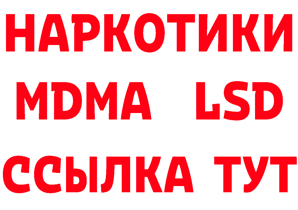 Наркошоп дарк нет телеграм Шадринск